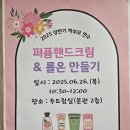 의왕부곡중학교 이미지