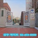 서울오금초등학교 네이버블로그