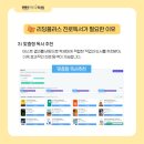 리딩플러스영어학원
