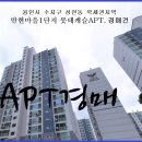 만현 이미지