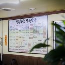(주)장터축산 이미지