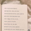 3월의 셋째주 일기장