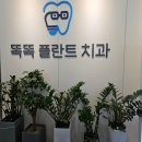 22세기서울치과병원 | 똑똑플란트치과의원 첫방문 첫진료순서 임플란트전문병원 내돈내산 솔직후기 주차