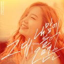 하예곡 이미지