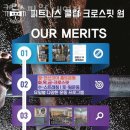 크로스핏원 - 남구 못골로 95 | 크로스핏원