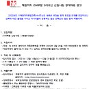 동양건축사사무소 이미지