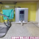 바이온텍웰빙 이미지