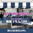 원당공인중개사사무소 이미지