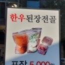 식도락제주육돈 | 식도락님 고기 드시러 오세요 수성구 식도락으로ᆢ