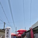 심봉사 도로케 강화교동점 | 강화도 기념품, 강화도 대룡시장 내돈내산 맛집 (대룡시장 먹거리 추천, 강화도 대룡시장 주차장 팁)