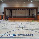 삼평중학교 티스토리