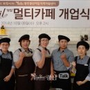 광주광산어등지역자활센터뷰밀(Voumil) 이미지