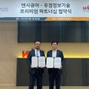 우경산업 이미지