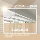 LG신도림자이아파트 이미지
