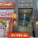 DS디에스프라자 이미지