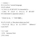 일본어 원어민 프리토킹 이미지