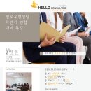 한국특수가스㈜ 이미지