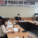 화천군농업기술센터 소회의실 강원도민일보