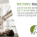 모던필라테스동탄서연점