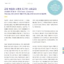 도구교회