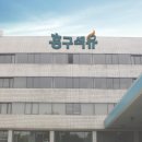 흥구석유주유소 이미지