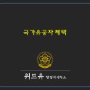 위드유 행정사사무소 이미지