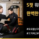 바나나짐 상록수역점 이미지