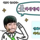 봉그래픽 이미지