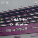 타이어테크(북정점) 이미지