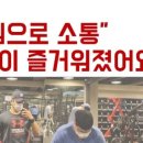 다올핏 네이버블로그