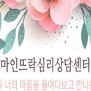 이수뜨락 이미지