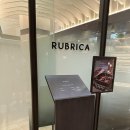 루브리카 | 웨스틴조선 루브리카 런치 세트 메뉴 및 후기