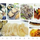 큰집수산 네이버블로그