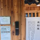 미분당 부산 명지 쌀국수 국제신도시 맛집