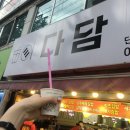 무라카데칼국수 이미지