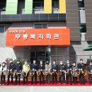 쌍용복지회관 이미지