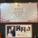 까치복집 | 울산 복어 맛집 대복복집 까치복지리와 복튀김