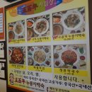 오백년누릉지백숙 이미지