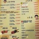 [목살,삼겹살/신시가지 춘부집] 전주 맛집탐방. 전주 No.1 살사댄스 [최다모임] 동호회 [라틴플레이] 이미지