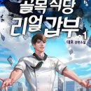 도서출판 대호
