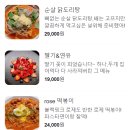 압구정오렌지 포차 술집