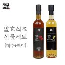 (주)들산초