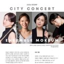 충북음악제 이미지