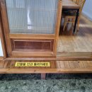 광영큰골길 이미지