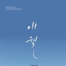 애월에서 이미지