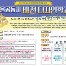비전디자인 이미지