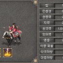 화목란