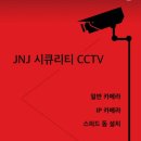 교촌치킨대치 이미지
