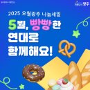 빵빵연대 이미지