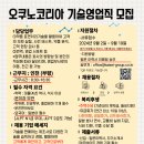 모두약품 주식회사 이미지